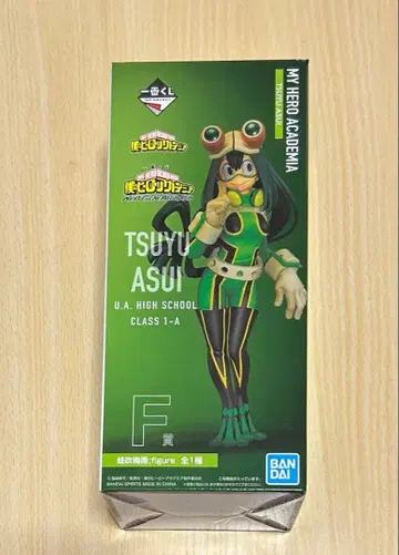 히로아카 아스이 츠유 제일복권 NEXT GENERATIONS