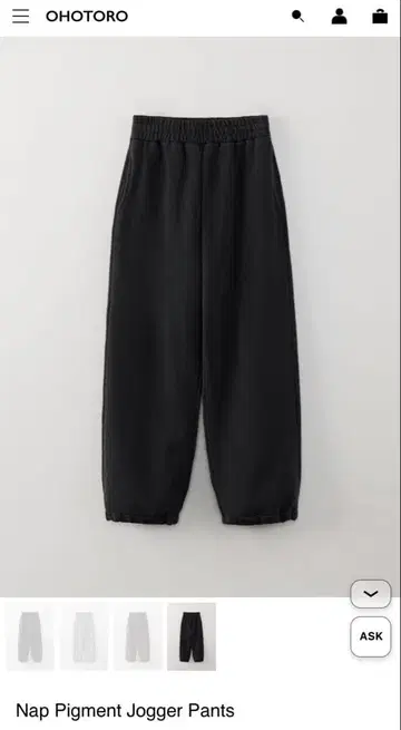 OHOTORO Nap Pigment 조거 팬츠 블랙 M