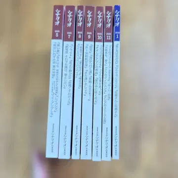 시나리오 7권 세트