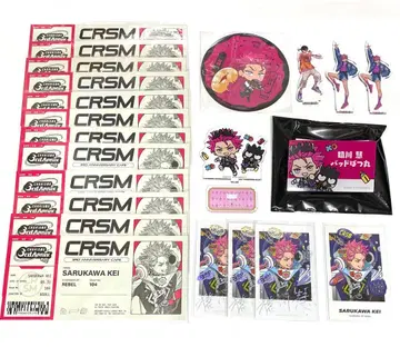 카리스마 사루카와 케이 피자 파티 산리오