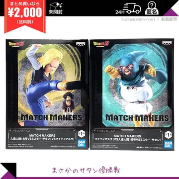 드래곤볼 18호 사탄 마이티 마스크 피규어