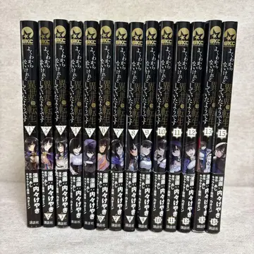 잘 모르겠지만 이세계로 전생했던 것 같습니다 1~13권 15권 무료배송