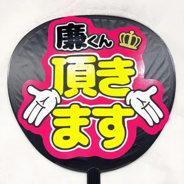 나가세 렌 팬서비스 글자