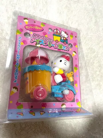 키티의 아이스크림 가게