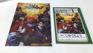 철권전사 아이언 키드 클리어 파일 & 자유 노트