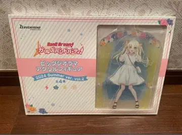 GIGO 빅 디오라마 아크릴 피규어 뱅드림 Vol.2 츠루마키 코코로