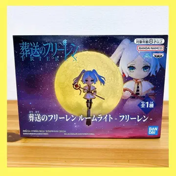 장송의 프리렌 룸 라이트 피규어