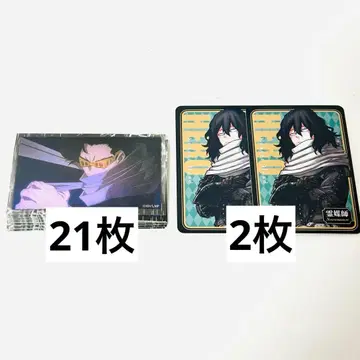 나의 히어로 아카데미아 진로우 카드 캐릭터껌 컬렉션 스티커 아이자와 쇼타