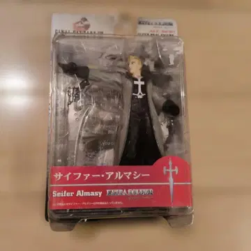 사이퍼 알마시 [ 파이널 판타지 VIII ] 엑스트라 솔지 -