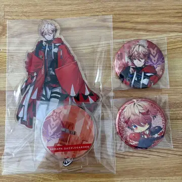 세라프 다즐 정원 AGF 3종 세트