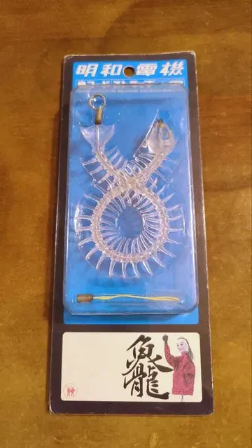 [ 레어 미개봉 ] 메이와 전기 어 코드 스트랩 클리어 어(나) 코드