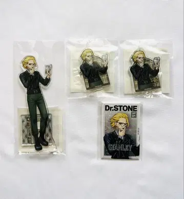 Dr.STONE 스탠리 온라인 복권 독서의 가을 편 모음