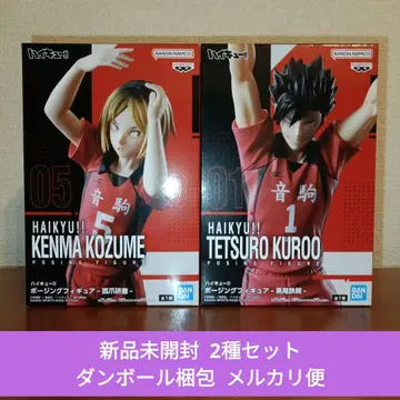 하이큐 코즈메 켄마 쿠로오 테츠로 포징 피규어 전 2종 세트