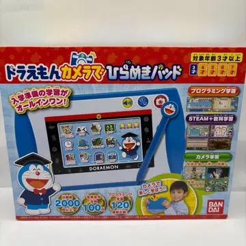 도라에몽 카메라로 번뜩이는 패드 X