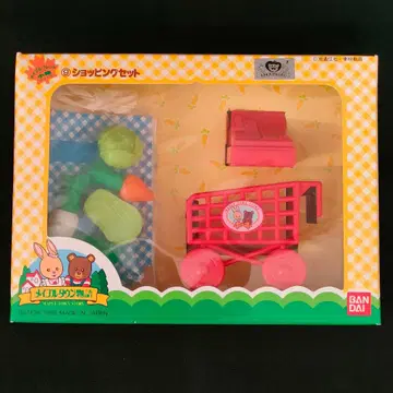 새상품 1986년 일본제 메이플타운 이야기 쇼핑 세트 잡화 시리즈