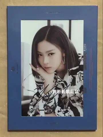 ITZY wannabe 류진 사인 앨범