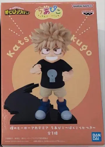 나의 히어로 아카데미아 히로아카 피규어 치아피코 바쿠고 카츠키 캇짱