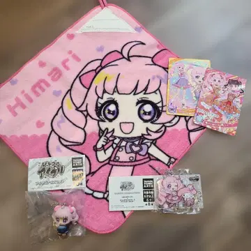 콜라보 카드 포함 비밀의 아이프리 히마리 굿즈 세트 아크릴 키링