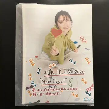 9146 모닝구무스메 쿠도 하루카 브로마이드