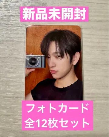 [ 미개봉 새상품 ] GOT7 진영 시즌 그리팅 2026 포토카드 세트