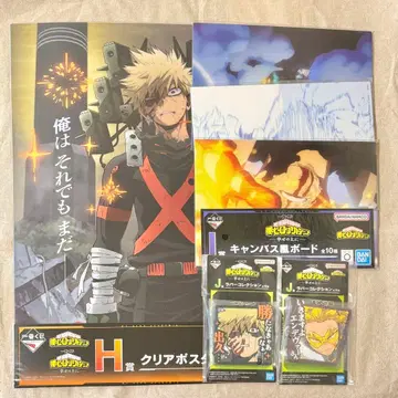 나의 히어로 아카데미아 제일복권 행복 위에 세트