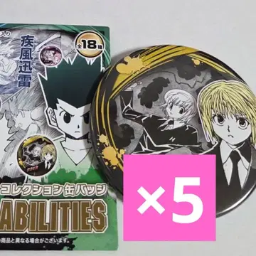 점페스 크라피카 HUNTER x HUNTER 컬렉션 캔뱃지