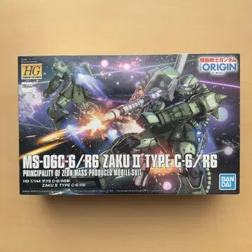 HG MS-06C-6/R6 ZAKU II TYPE C-6/R6