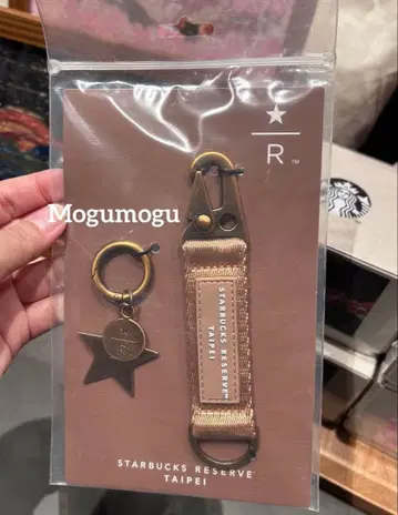 대만 스타벅스 리저브 키링 해외 스벅 골드 로고