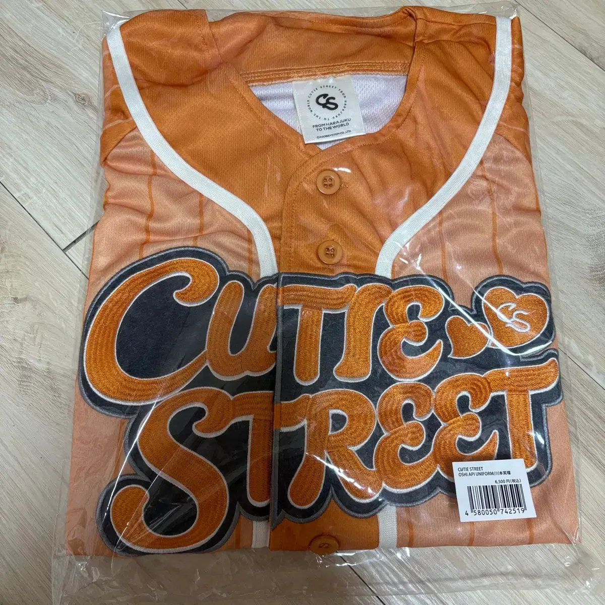 CUTIE CUTIE STREET OSHI API UNIFORM 増田彩乃 STREET きゅーすと