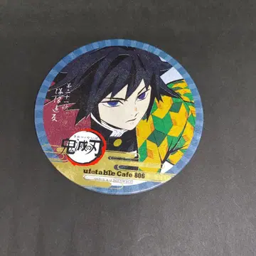 귀멸의 칼날 ufotable Cafe 코스터 토미오카 기유