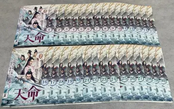 천명 백사전설 DVD 전 30권 전권 세트 중국 드라마