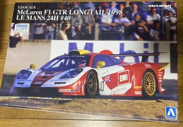 아오시마 McLaren F1 GTR Longtail 1998 1/24