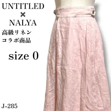 J-285 언타이틀 이탈리아제 고급 린넨 페이크 랩 플레어 스커트