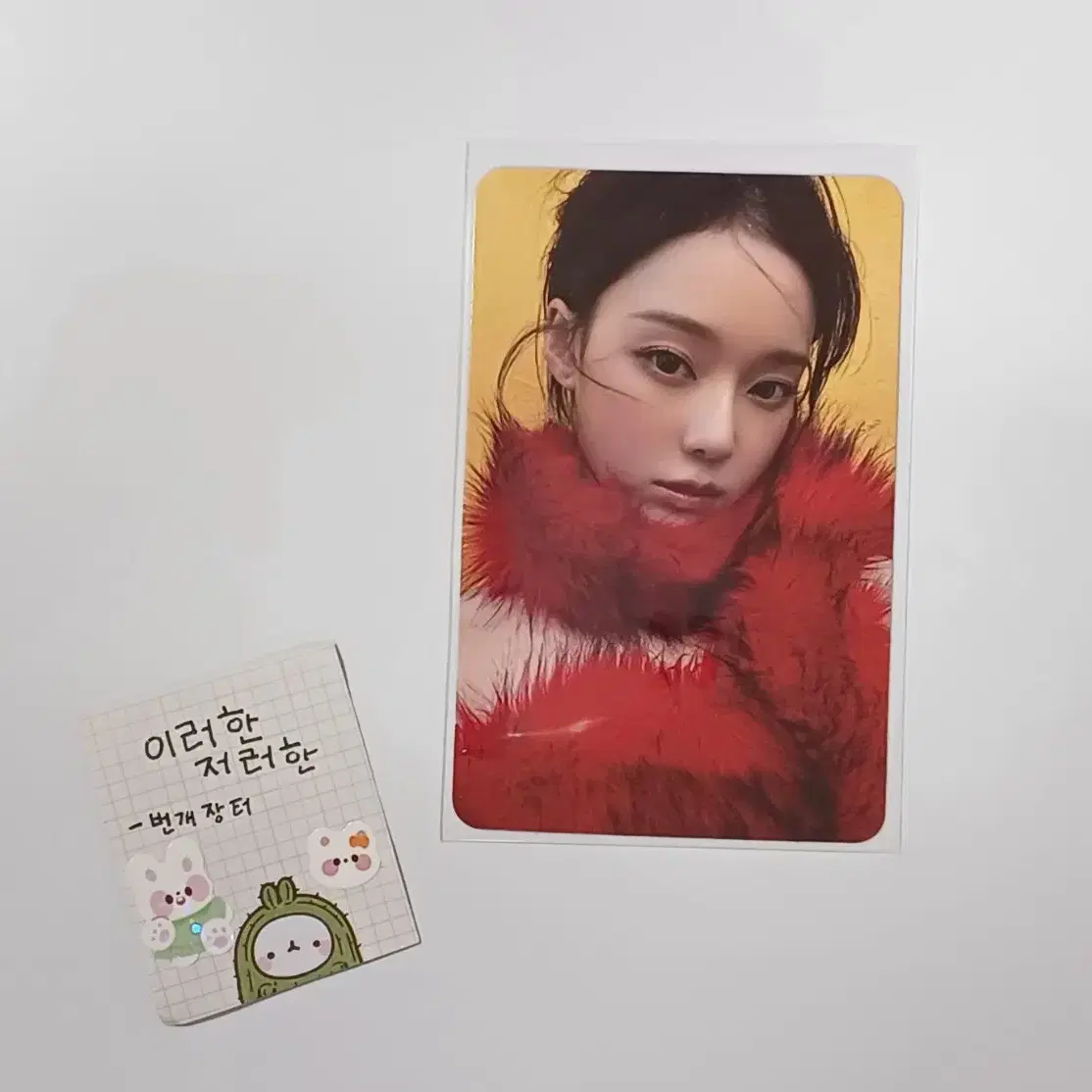 AESPA | 에스파 Aespa Winter Richman necklace md poca #에스파,#윈터