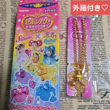 세본스타 Shinako 콜라보