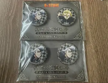 Dr.Stone Dr.제노 스탠리 캔뱃지 4점 훼미리마트 콜라보