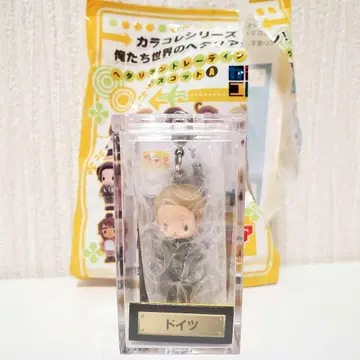 [독일] 헤타리아 카라코레 우리들 세계의 헤타리안! 트레이딩 마스코트