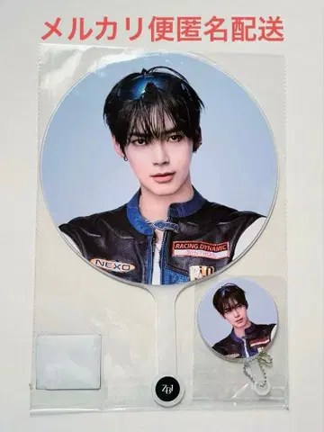 ZEROBASEONE ZB1 제베원 HERE&NOW 부채 한빈