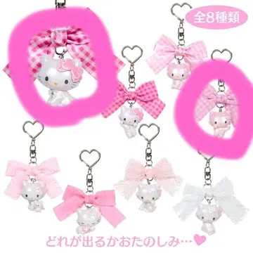 챠미키티 시크릿 키링