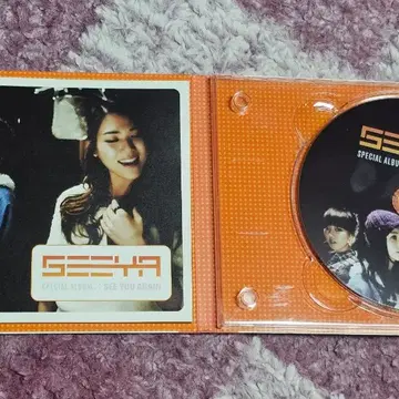 씨야 See You Again 스페셜 앨범 | 브랜드 중고거래 플랫폼, 번개장터