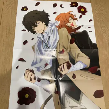 문호 스트레이독스 다자이 오사무 나카하라 츄야 포스터