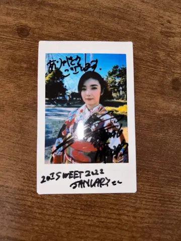 사쿠라자카46 후지요시 카린 친필 폴라로이드