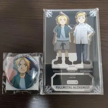 엘릭 형제 세트