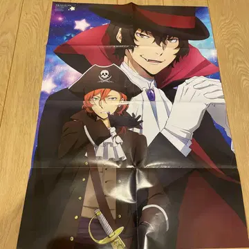 문호 스트레이독스 다자이 오사무 나카하라 츄야 포스터