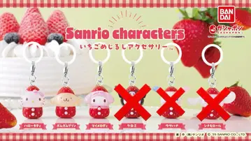 산리오 캐릭터 딸기 액세서리 키티, 폼폼푸린, 마이멜로디