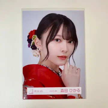 모리타 히카루 브로마이드 후리소데 요리