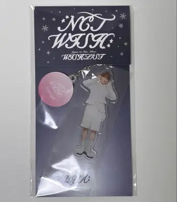 NCT WISH WISHLIST 사쿠야 Dreamy ver