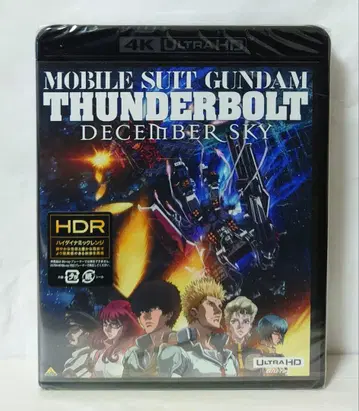 기동전사 건담 썬더볼트 4K Ultra HD Blu-ray 미개봉
