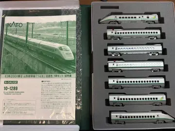 KATO E3계 2000번대 야마가타 신칸센 [츠바사] 구도색