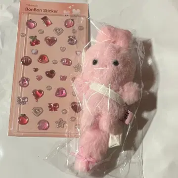 밀크터치 토끼 키링 모자 꽁지 스티커